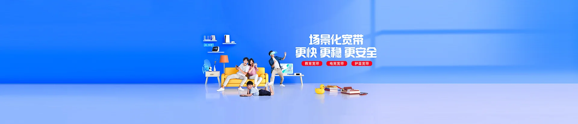 道县移动宽带