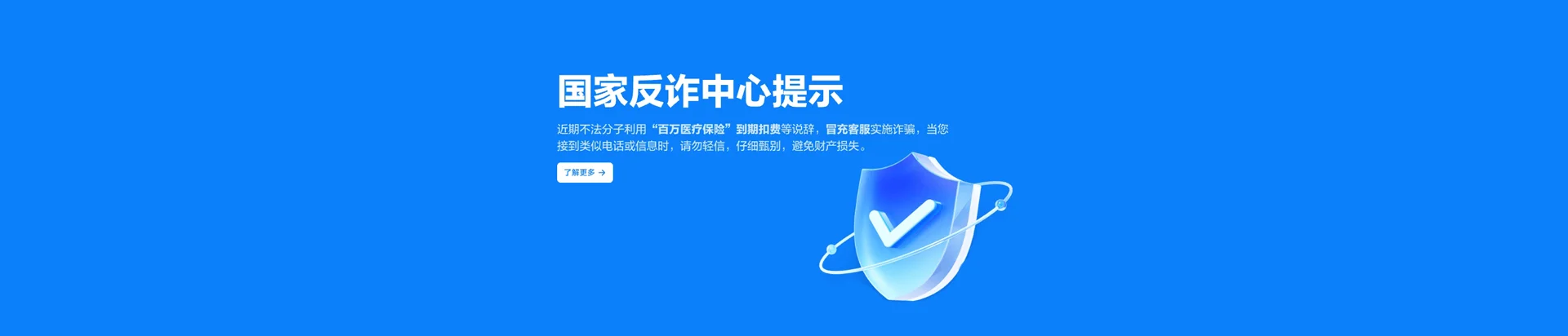 道县移动宽带