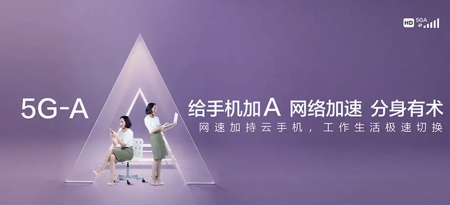 道县道县白马渡镇 移动宽带