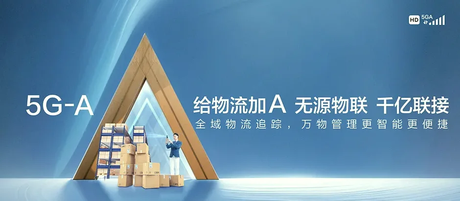 道县道县清塘镇 移动宽带
