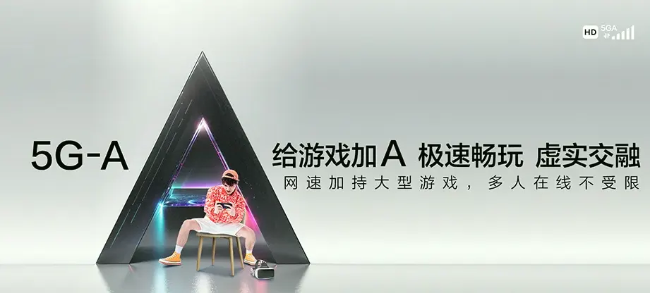 道县道县洪塘营瑶族乡 移动宽带