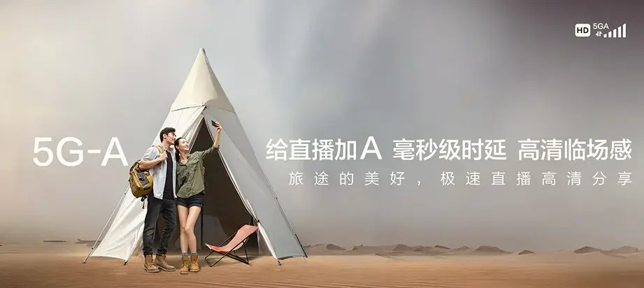 道县道县横岭瑶族乡 移动宽带