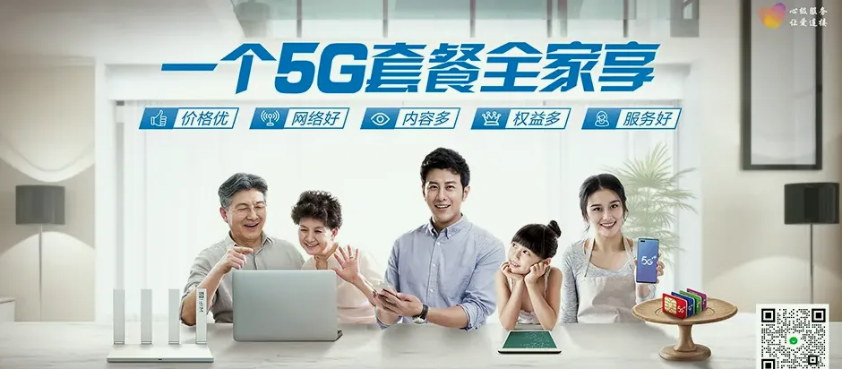 道县道县洪塘营瑶族乡 移动宽带